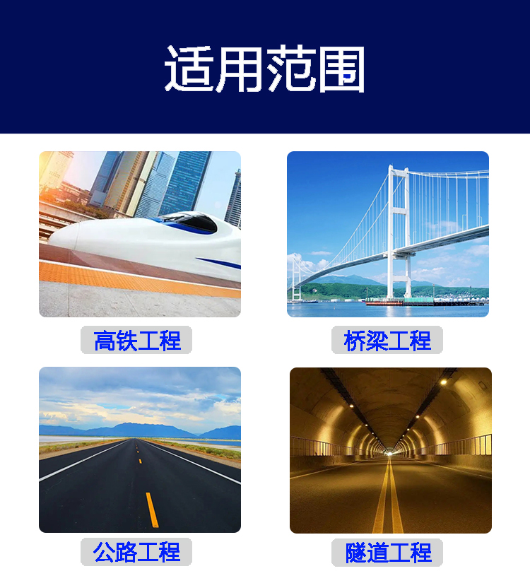 1661102326431449.jpg 盆式支座应用范围.jpg