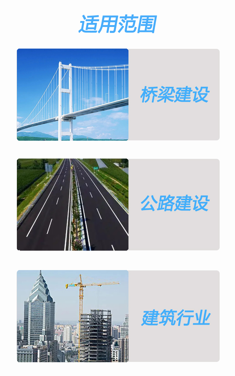 1665191910953754.jpg 球形支座应用范围.jpg