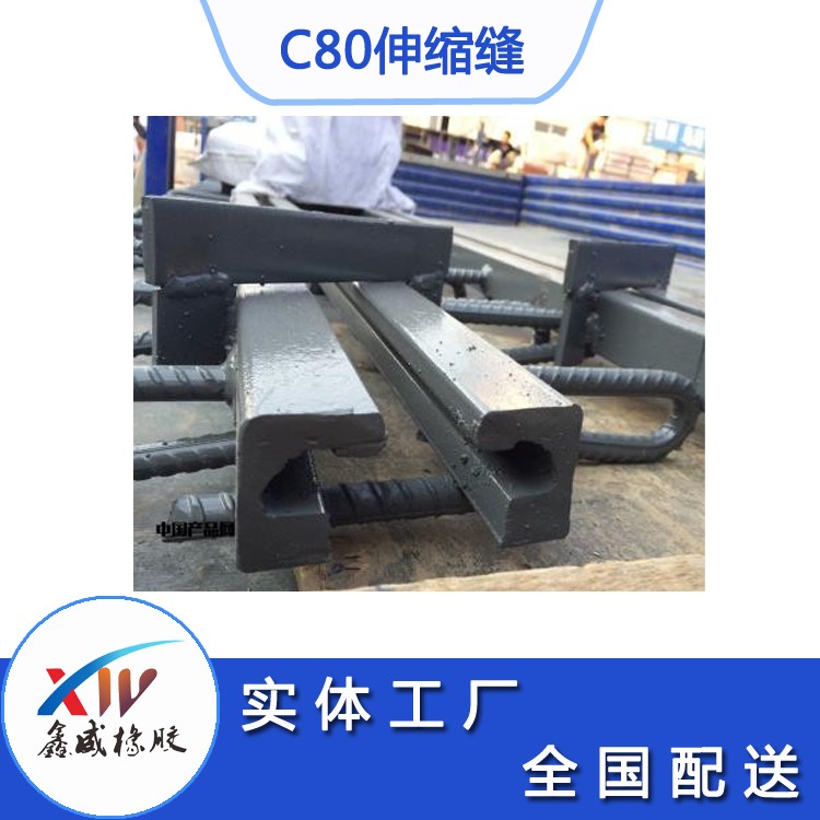 c80型海角HJ9DB6下载