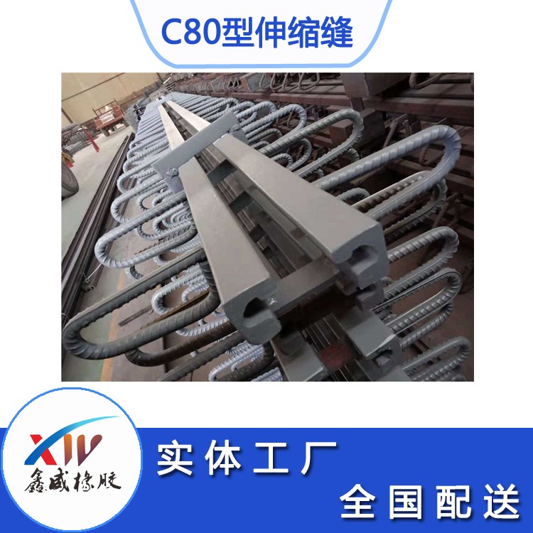 c80型桥梁海角HJ9DB6下载