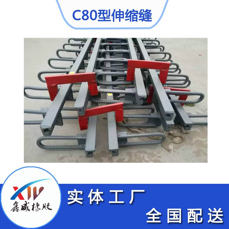 C80型桥梁海角HJ9DB6下载
