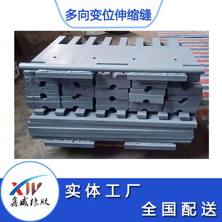  RBKF多向变位梳齿板海角HJ9DB6下载
