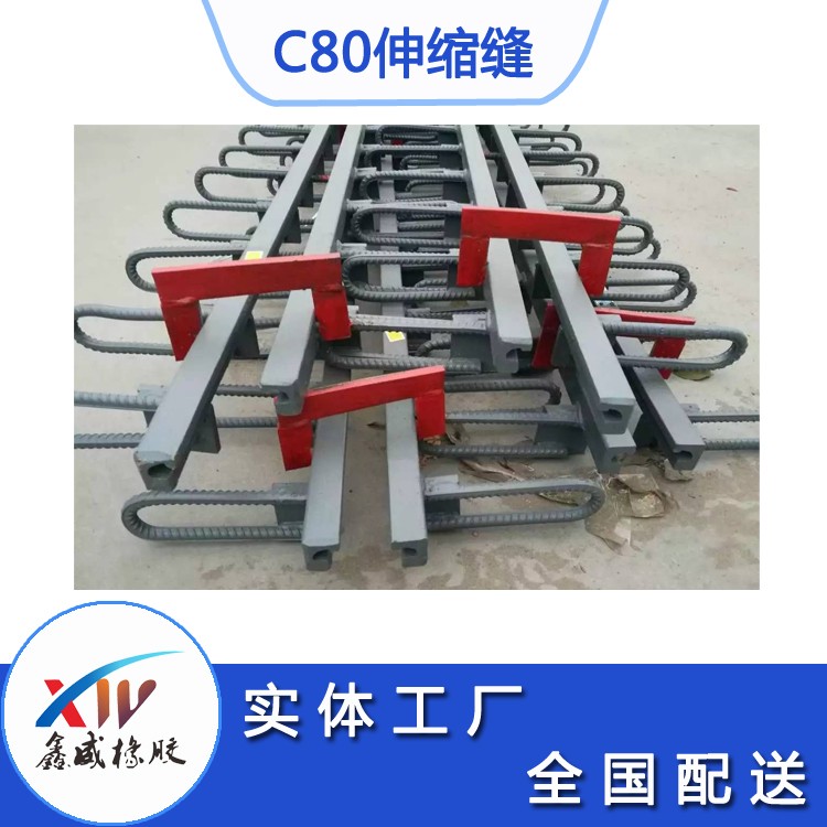 c80型公路桥梁海角HJ9DB6下载