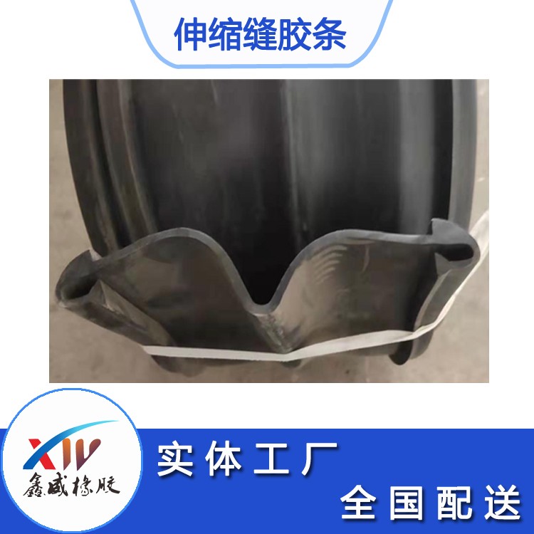 桥梁海角HJ9DB6下载胶条