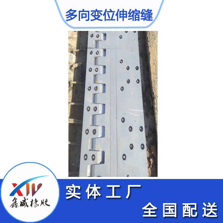 多向变位梳齿板海角HJ9DB6下载